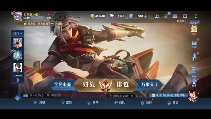 【2022-07-05 21点场】小乐碎片：双倍双金双倍