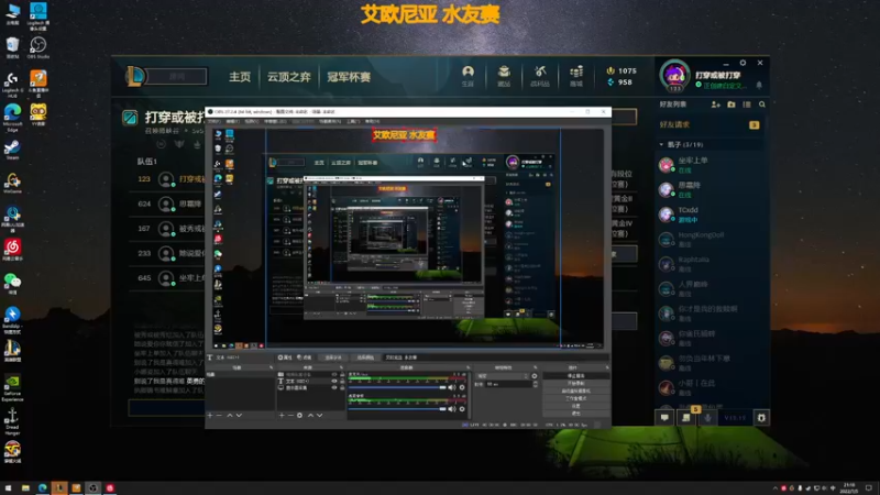 【2022-07-05 21点场】撅腚的鸭子厨师长：鸭，电一水友赛