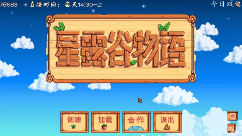 【2022-06-30 14点场】叫小猪吧：高情商：这个主播涉猎很广