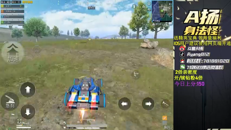 【2022-07-06 18点场】A扬丷：《匹配路人上战神》