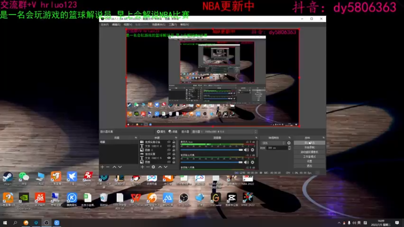 【2022-07-05 16点场】91斧王娱乐NBA解说：wwe水友联盟首发！