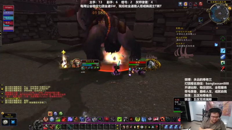 【2022-07-06 20点场】棒老三：冲冲冲冲冲！！ 301049