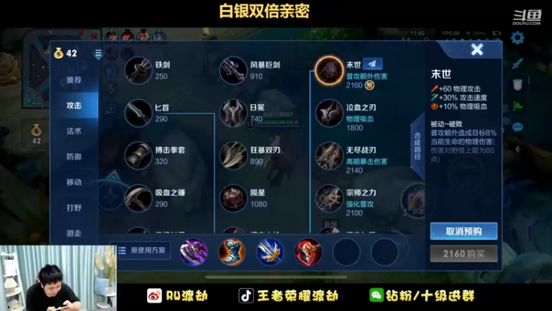 【2022-07-06 15点场】RW渡劫：小上个巅峰2000+