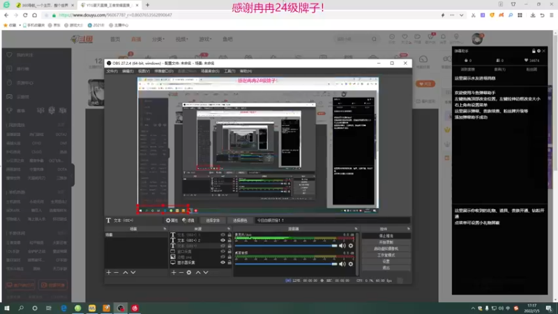 【2022-07-05 17点场】YTG夏天：震惊！！！！主播好帅