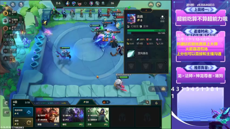 【2022-07-05 16点场】死亡轰炸DD：国一：版本答案教学