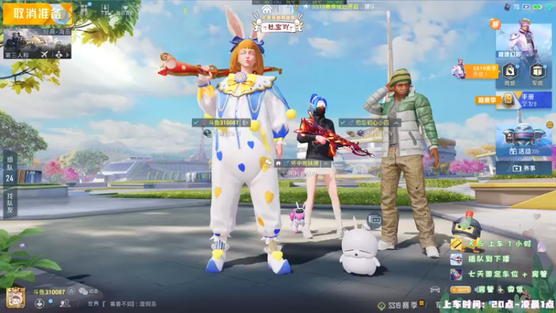 【2022-07-05 23点场】你看着办吧哼：ʕ•͡•ʔ 神智不清直播间