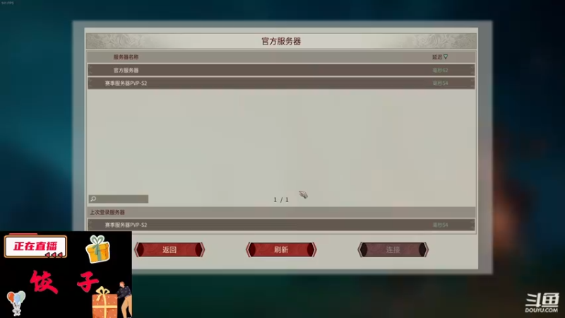 【2022-06-27 20点场】CSTG饺子饺子：帝国神话之新赛季