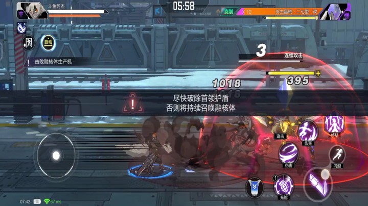 时空猎人3狼刃萨卡的连招介绍