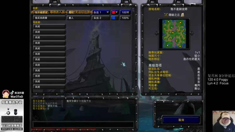 【TED出品】天梯非主流开心游1855 NB就行
