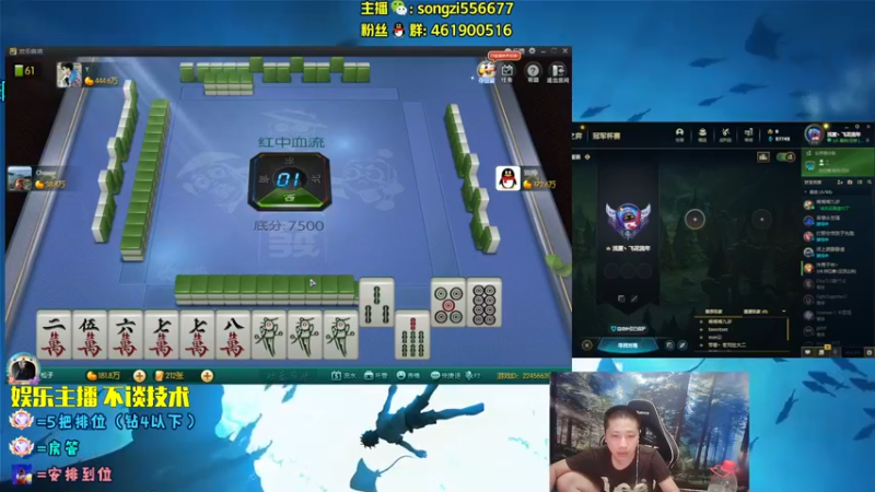 【2022-07-05 23点场】douyu丶松子：蛮王：版本最强 选到=包赢