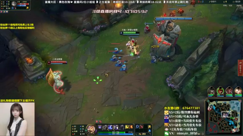 【2022-07-05 11点场】妙音or奶斯：妙音：黑色玫瑰❤有车位