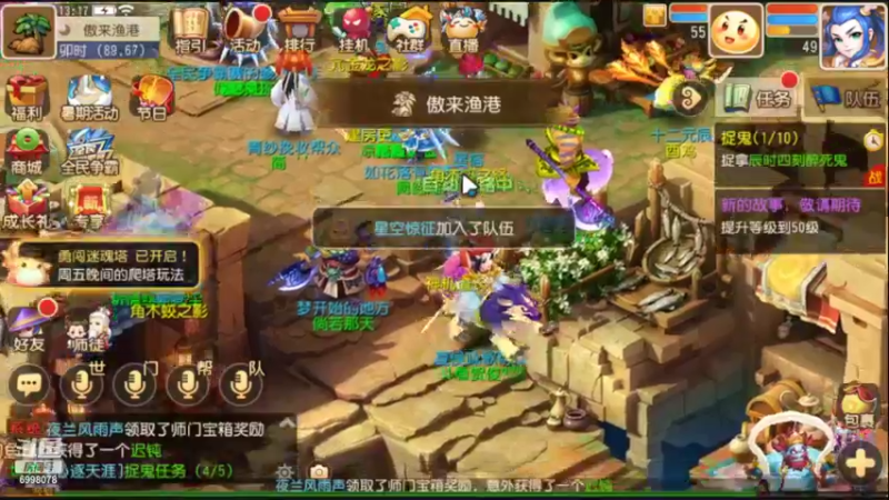 【2022-07-05 13点场】贺俊259：梦幻手游7月新区：问鼎天下