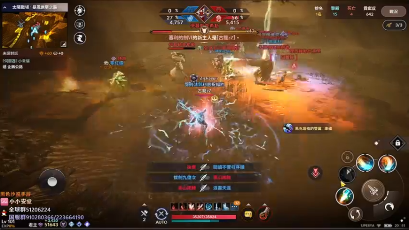 【2022-07-05 20点场】安堂丶：女大剑明天开冲！