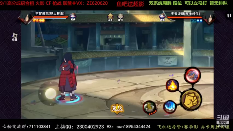 【2022-07-04 17点场】褪色帆布鞋：布鞋：超影周胜来来来
