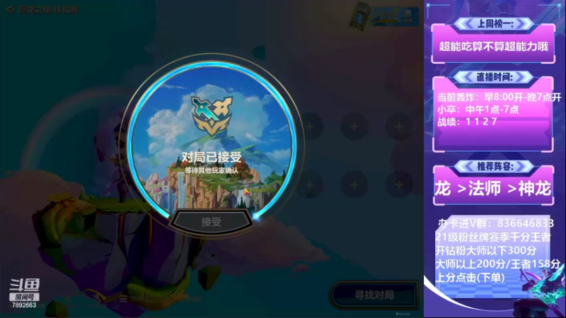 【2022-07-05 12点场】死亡轰炸DD：国一：版本答案教学