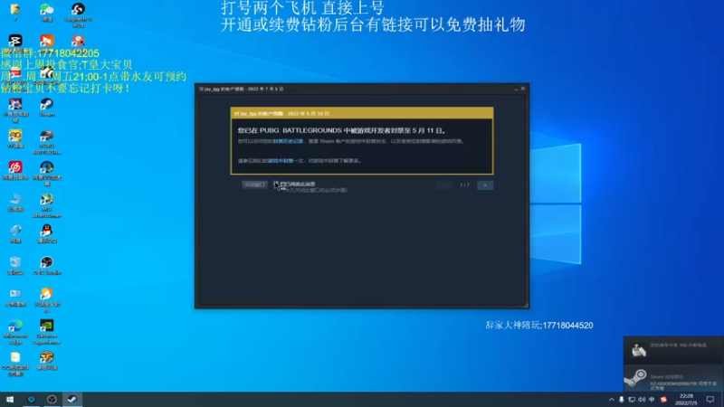 【2022-07-05 22点场】晚辞77：最刺激精彩单四一喷一狙~