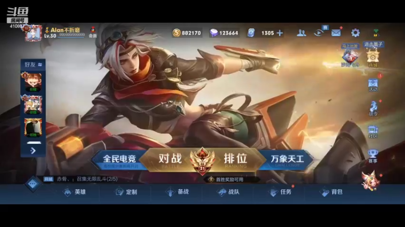 【2022-07-05 21点场】eStarProAlan：Alan:猜猜谁是卧底