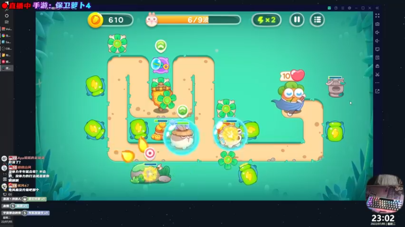 【2022-07-05 23点场】阿愈Ayu：愈❥»愿能生日快乐一切安康