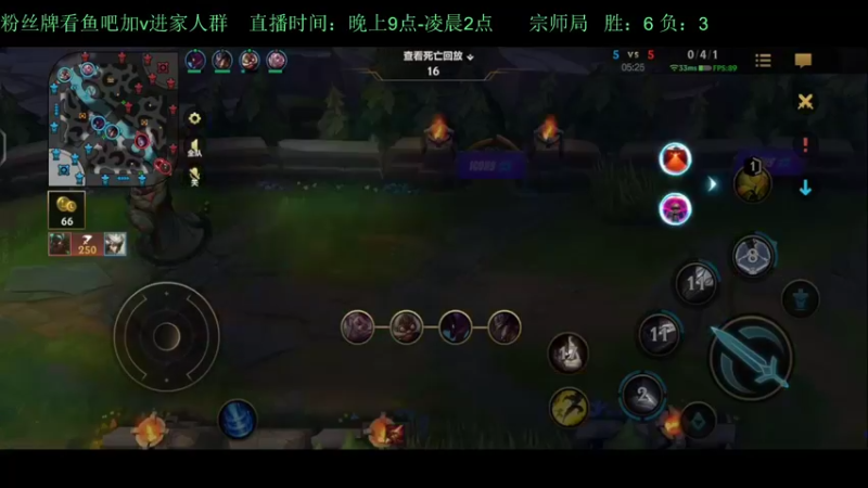 【2022-07-02 01点场】白瑾OoO：上路说了算 上单进
