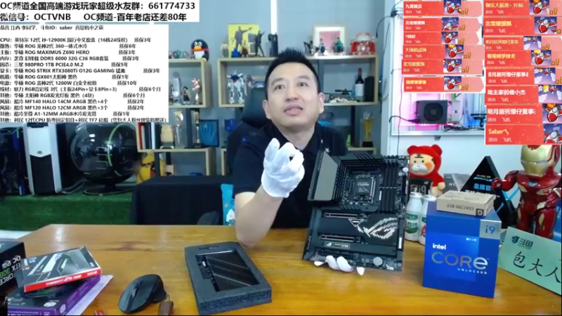 【2022-07-06 15点场】OC频道包大人：直播写DIY配置-连麦2.0！现场PY