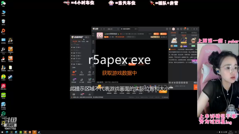 【2022-07-03 16点场】甜一酱呐：✨apex顶级厨娘甜✨