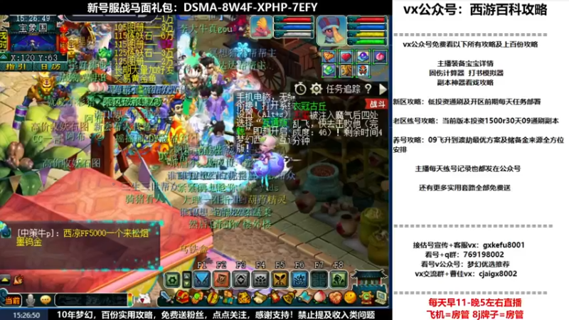 【2022-07-06 15点场】oo冠希oo：1314冠希wd天宫3凌波第47天