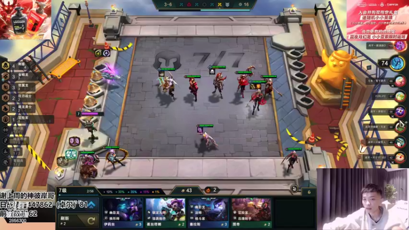 【2022-07-06 01点场】NB丶条皮兄弟：1231开心上分！！