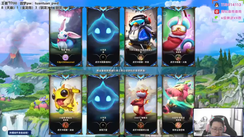 【2022-07-06 09点场】迅哥丶雨霖铃：新版本教学！