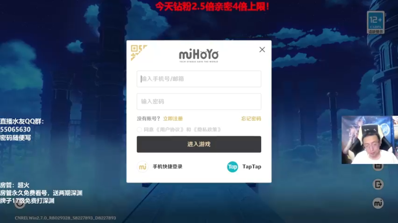 【2022-07-04 20点场】原神龙四爷：没事儿看老四，解压又励志！