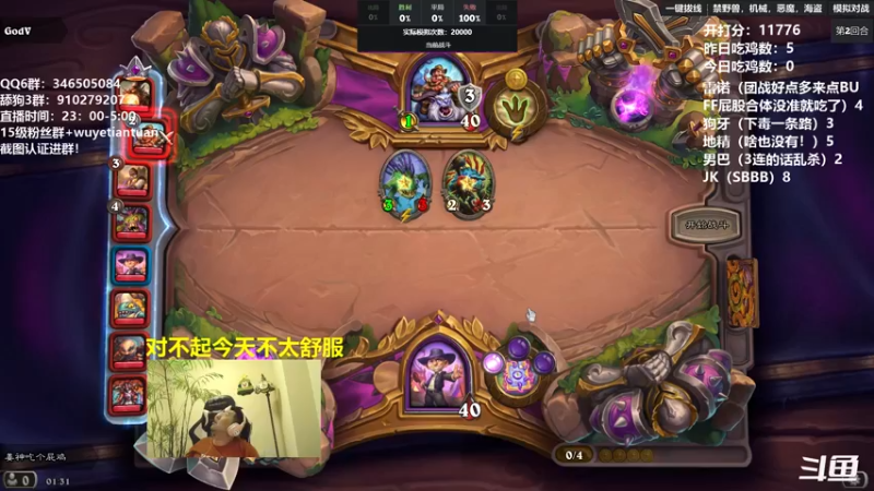 【2022-07-06 01点场】姜神丶：午夜小姜：午夜激情吃鸡！