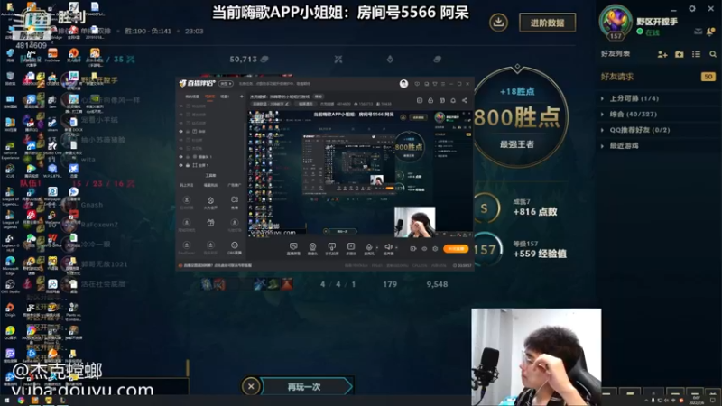 【2022-07-06 00点场】杰克螳螂：杰克螳螂：找嗨歌的小姐姐打游戏