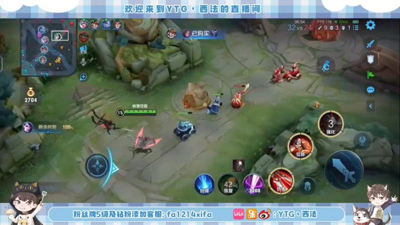 【2022-07-05 23点场】YTG丶西法：马场谁是卧底！！！