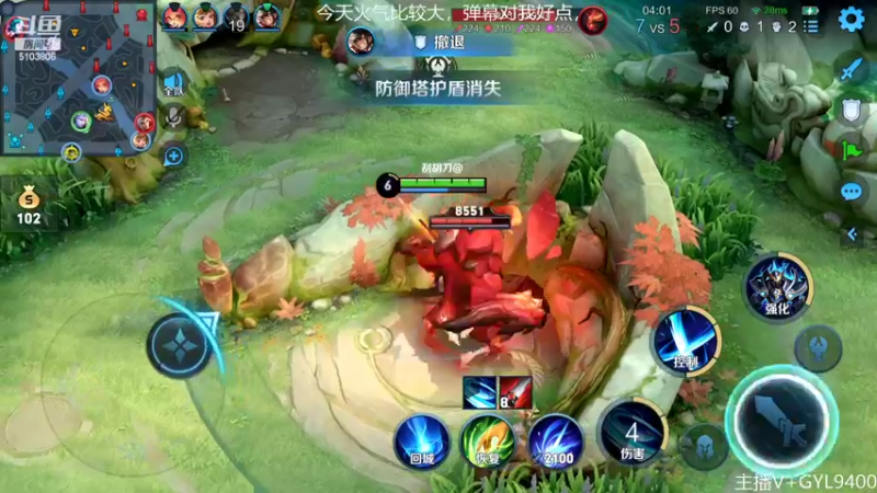 【2022-07-06 14点场】Fly高一刀：高一刀：分析到位，上分快。