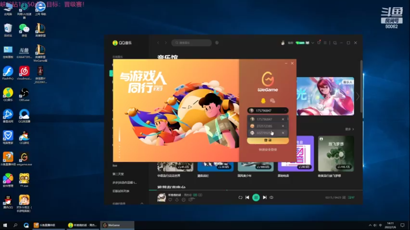【2022-07-06 14点场】风中追风Fzz1：卷毛：峡谷冲大师！