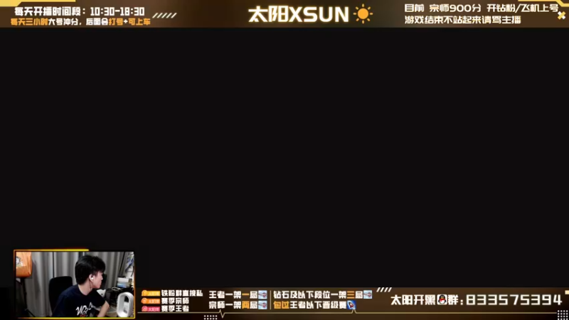 【2022-07-06 11点场】太阳Xsun：☀全能AD单排上王者之·分奴模式