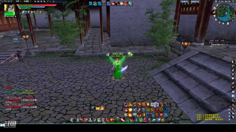 【2022-07-05 18点场】帅梦乄神话：天下3最帅天机