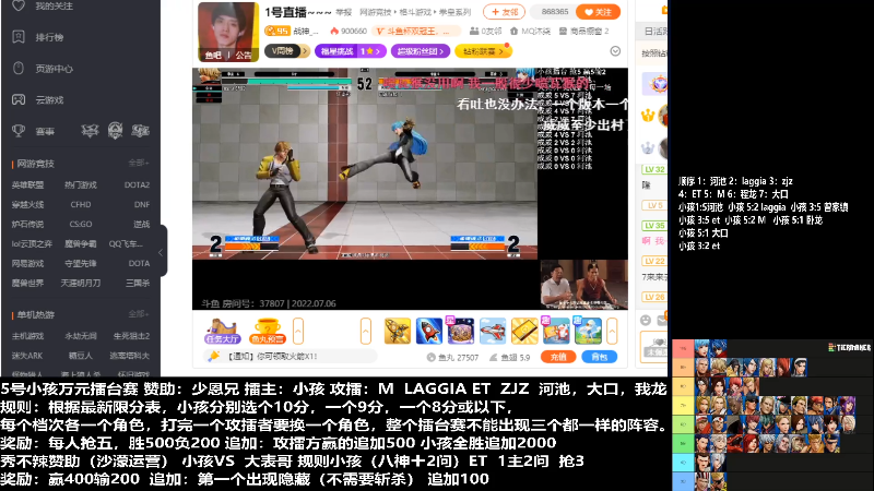 【格斗游戏】游天堂的精彩时刻 20220706 02点场