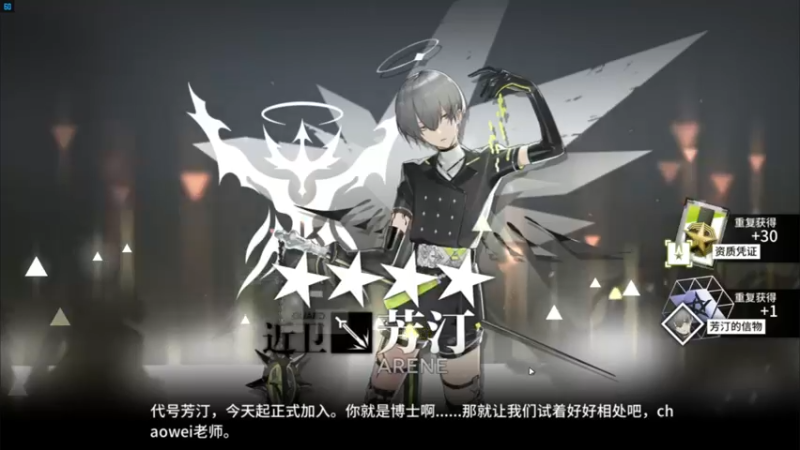 【2022-07-06 00点场】朝伟啦：阿伟：猛汉集合