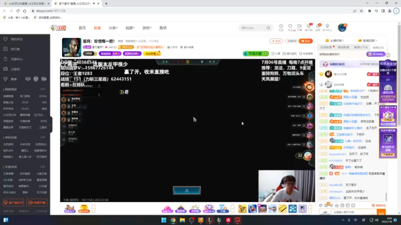 【2022-07-06 08点场】Cpt小醒目：醒目:好难玩啊