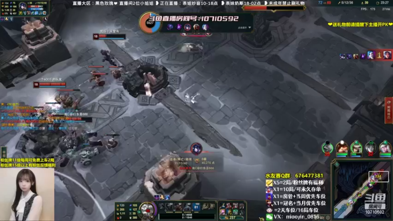 【2022-07-04 15点场】妙音or奶斯：妙音：黑色玫瑰❤有车位
