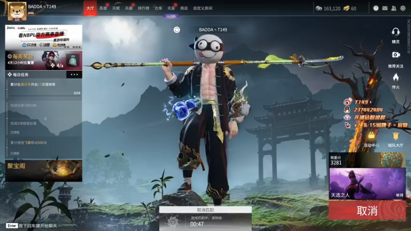 【2022-07-06 15点场】T149丶：menglian