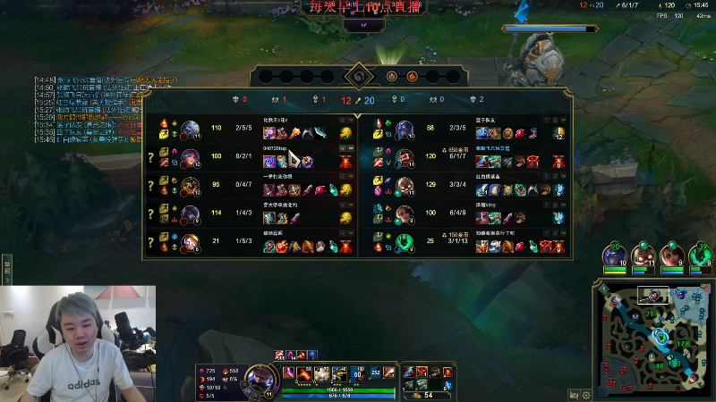 【英雄联盟】网友张顺飞的精彩时刻 20220706 10点场