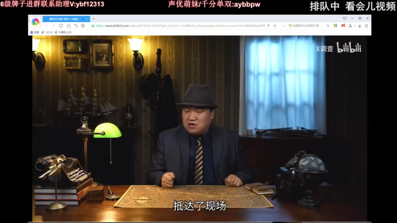【2022-07-06 00点场】叶音符：叶音符:万物打野皆可C