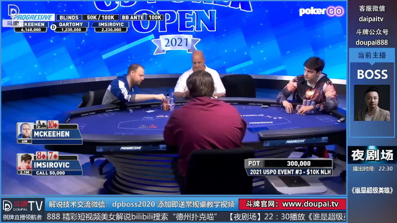我在斗鱼看斗牌TV直播棋牌娱乐