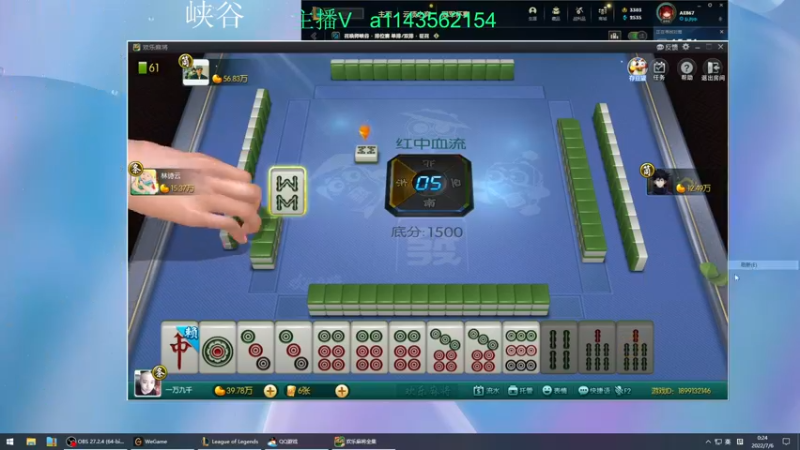 【2022-07-06 00点场】一万九千把大头：峡谷大号玩玩