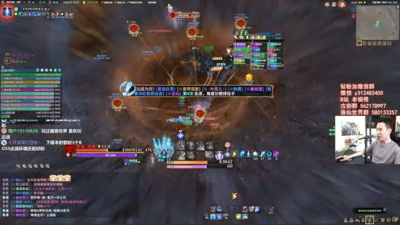 【2022-07-05 14点场】老杨怪：版本末期已然到来