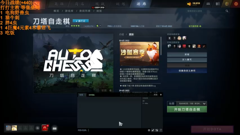 【2022-07-02 12点场】書童SSS：当天园林今天已换上 满地青苔