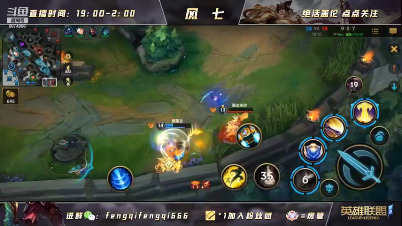 【2022-07-05 12点场】风七丶丶：风七：早8到晚6