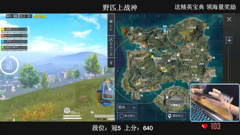 【2022-07-06 01点场】小妖洋：【野匹路人上战神】