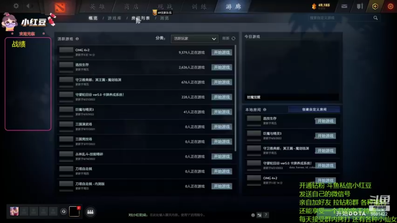 【2022-07-06 16点场】小红豆阿：酬勤上分！上分！